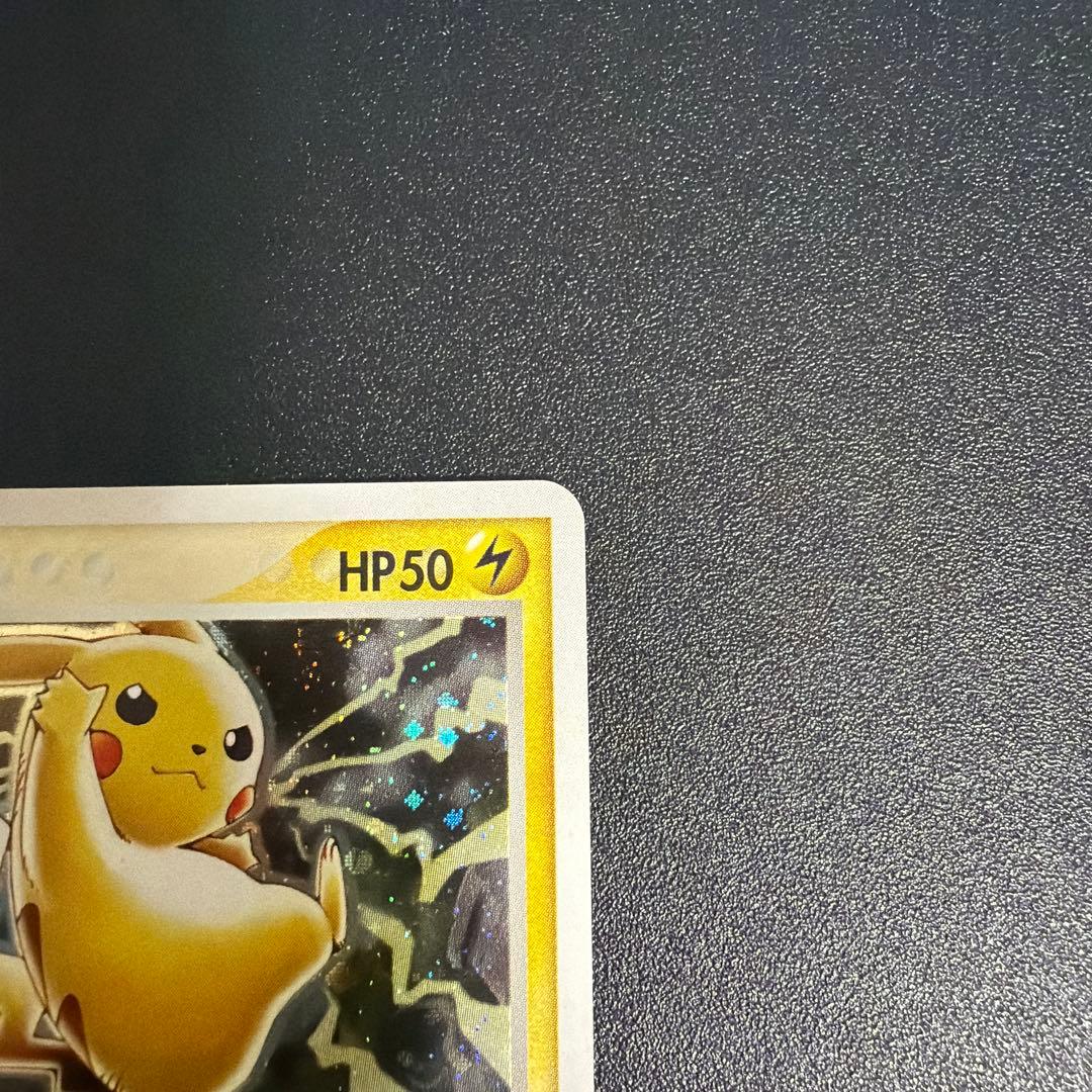 ピカチュウPROMO ADV-Pプロモカード 024/ADV-P ポケモンカード