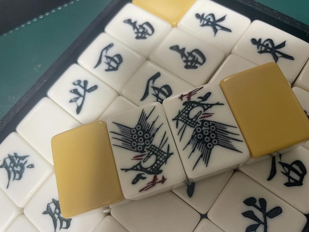 洗浄済み　麻雀牌　昭和レトロ