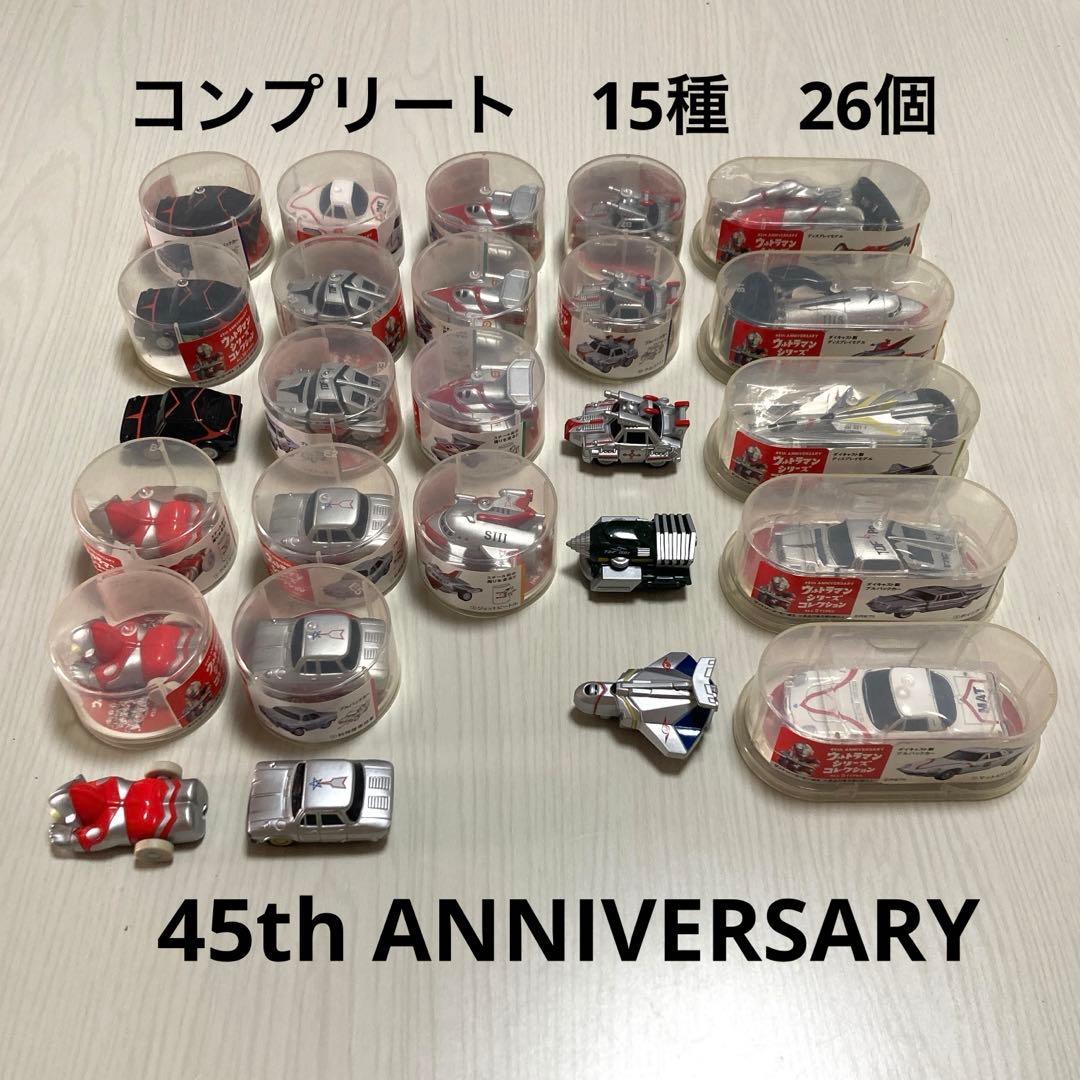 缶コーヒーおまけ　ウルトラマンシリーズコレクション　プルバックカー