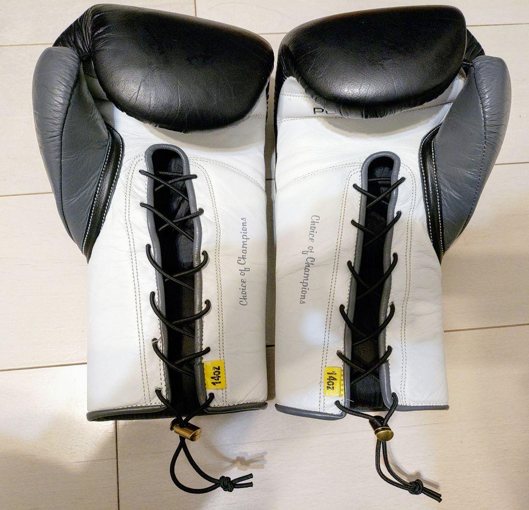 エバーラスト　パワーロック14オンス