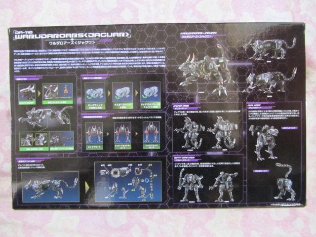 T-SPARK ダイアクロン DA-110 ワルダロアーズ＜ジャグワ＞