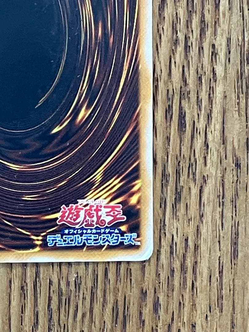 S*S様 青眼の白龍 初期 ブルーアイズ・ホワイト・ドラゴン 遊戯王