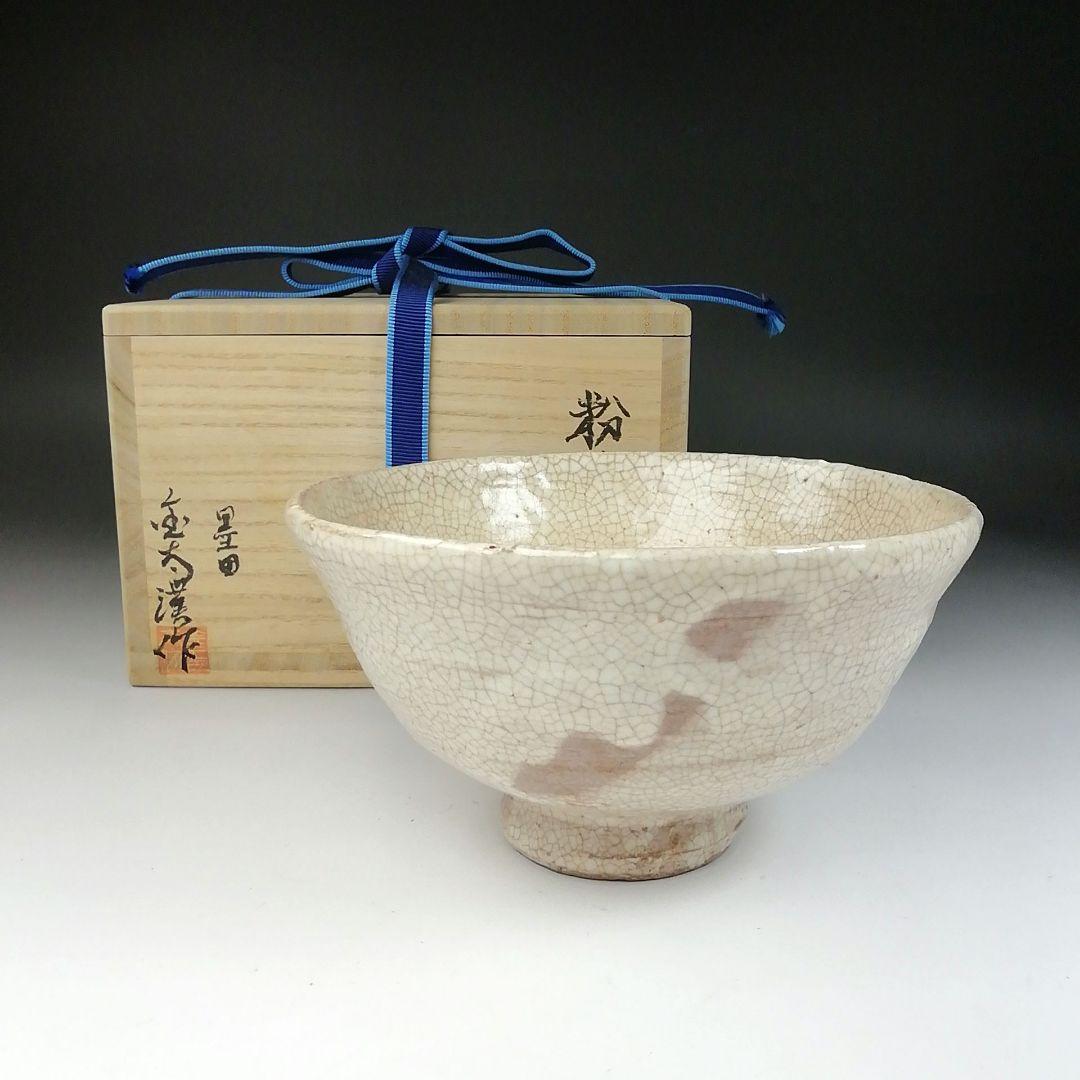 Ｔ７８　茶碗　『粉引茶碗』『墨田窯　金太漢作』　共箱　抹茶碗　茶道具
