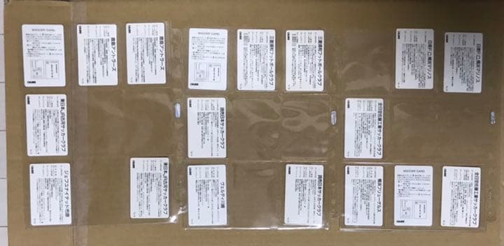 M*R様 92-93カルビーJリーグカード　レギュラーコンプセット394枚+44