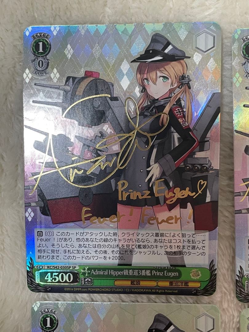 Admiral Hipper級重巡３番艦　print eugen sp 3枚