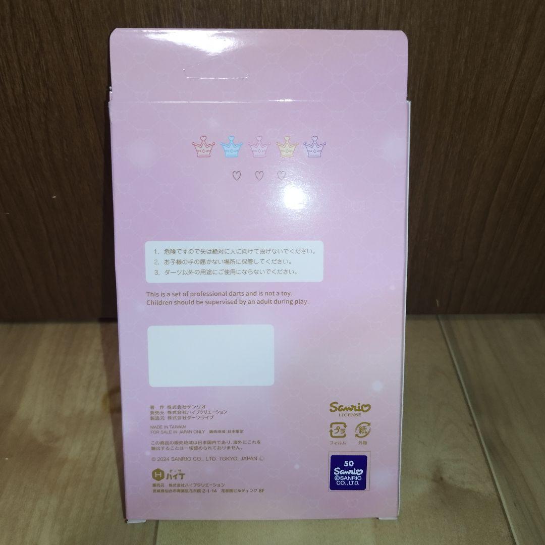 【新品未開封】シナモロール ダーツセット ダーツライブコラボ