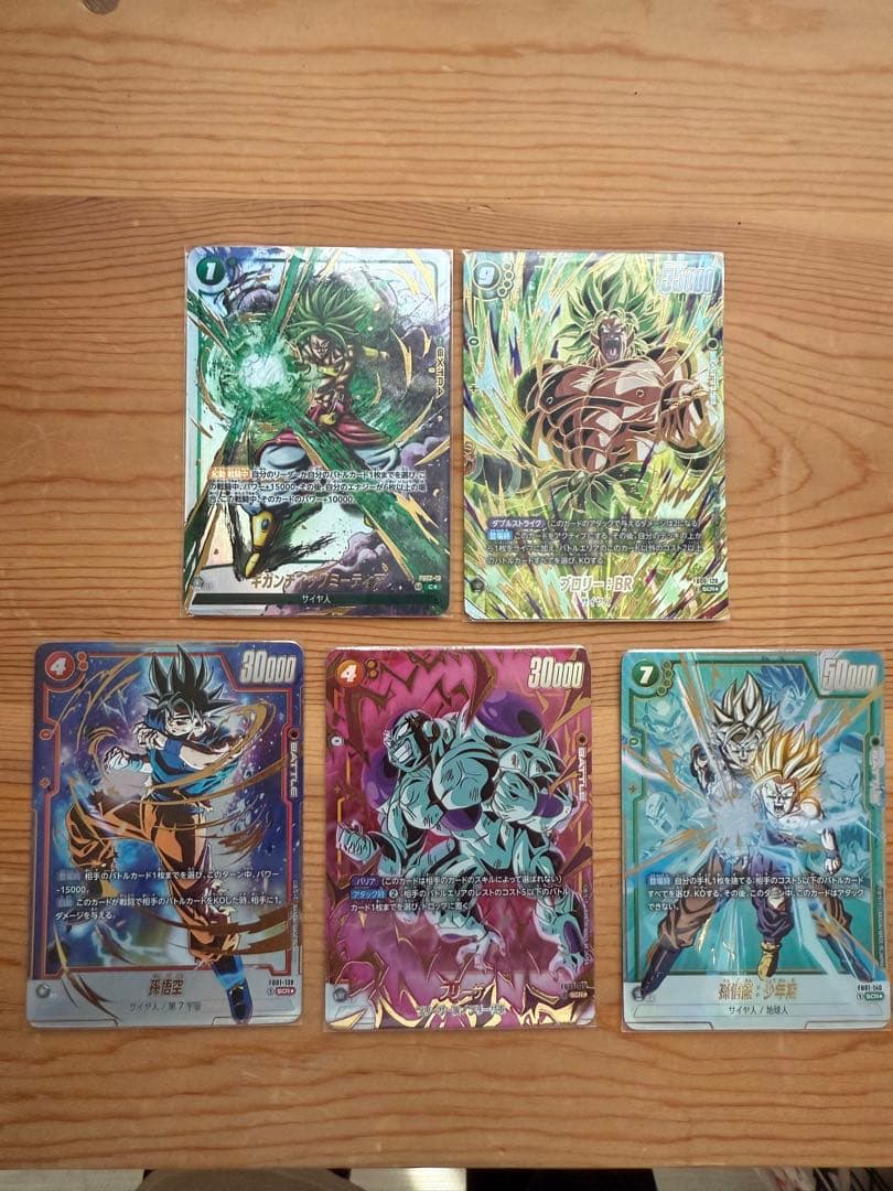 ドラゴンボールカード フュージョンワールド　まとめ売り