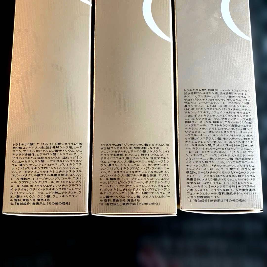 クレドポーボーテ　化粧水.乳液(しっとり)3品セット