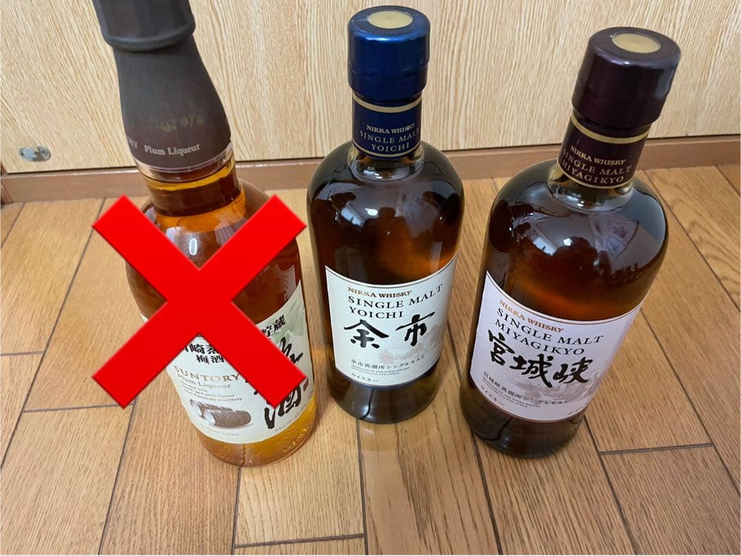 【ウイスキー】白州 山崎 余市 宮城峡 KAVALAN