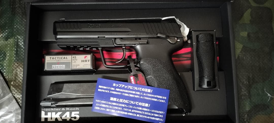 Heckler & Koch HK45 ガスブローバック