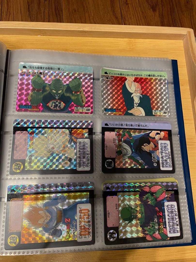 ドラゴンボール　カードダス　まとめ売り