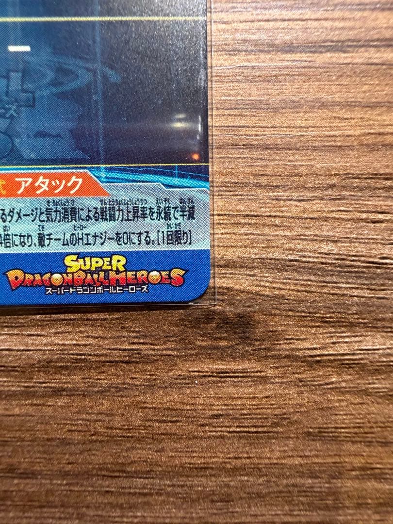 ベジット　UGM4-SEC LC 【美品】