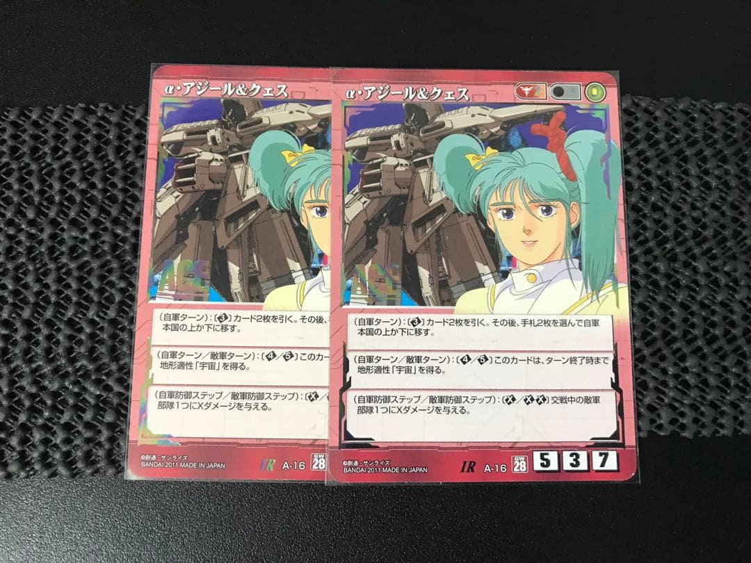 ガンダムウォー IR ACE αアジール&クェス 2枚セット