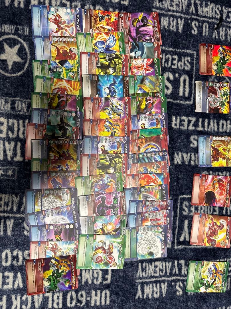 バクガンセット バクガンボールとカード