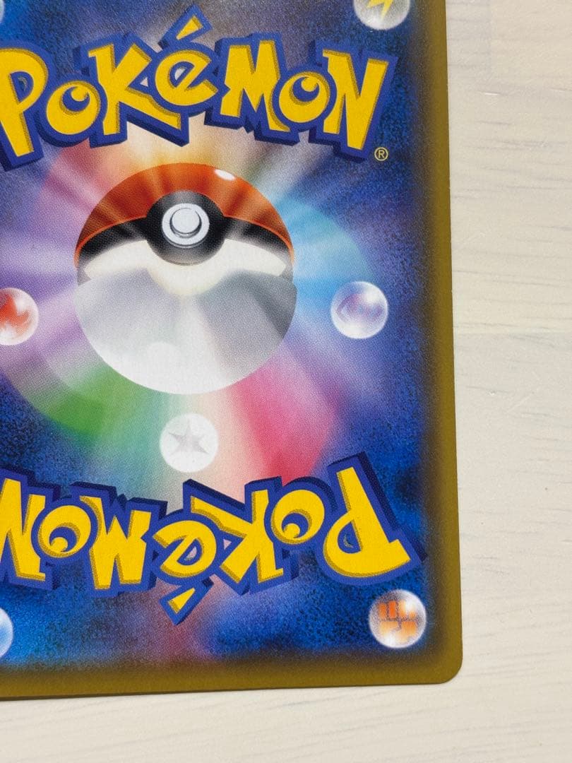 ブラッキー＆ダークライGX 182/173 SR ブラックランス