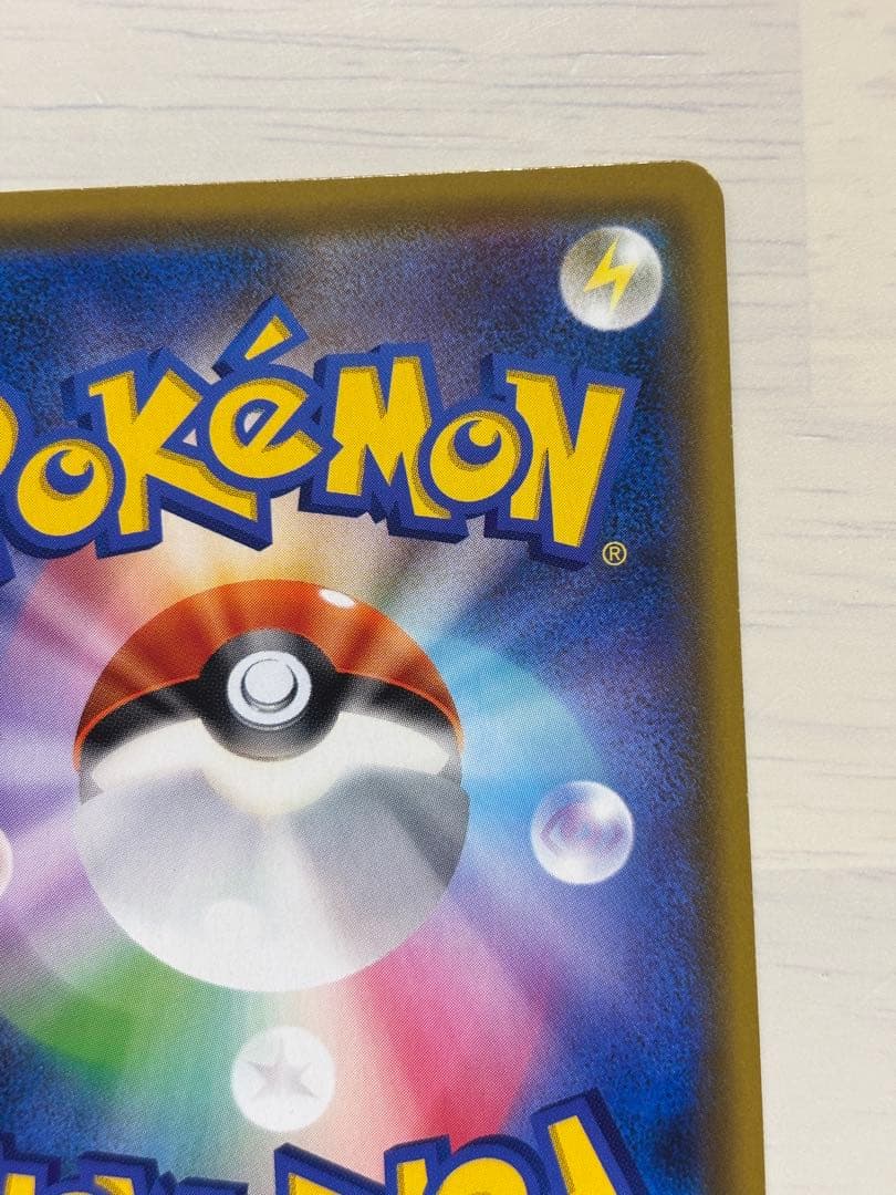 ブラッキー＆ダークライGX 182/173 SR ブラックランス