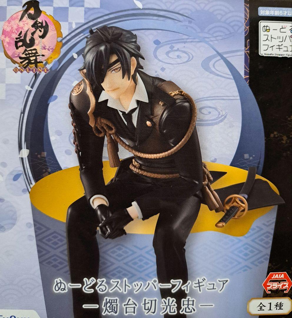 刀剣乱舞 フィギュア