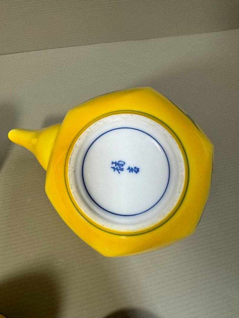 2261 平安橘吉　黄交趾　茶器セット　急須1客　湯呑5客