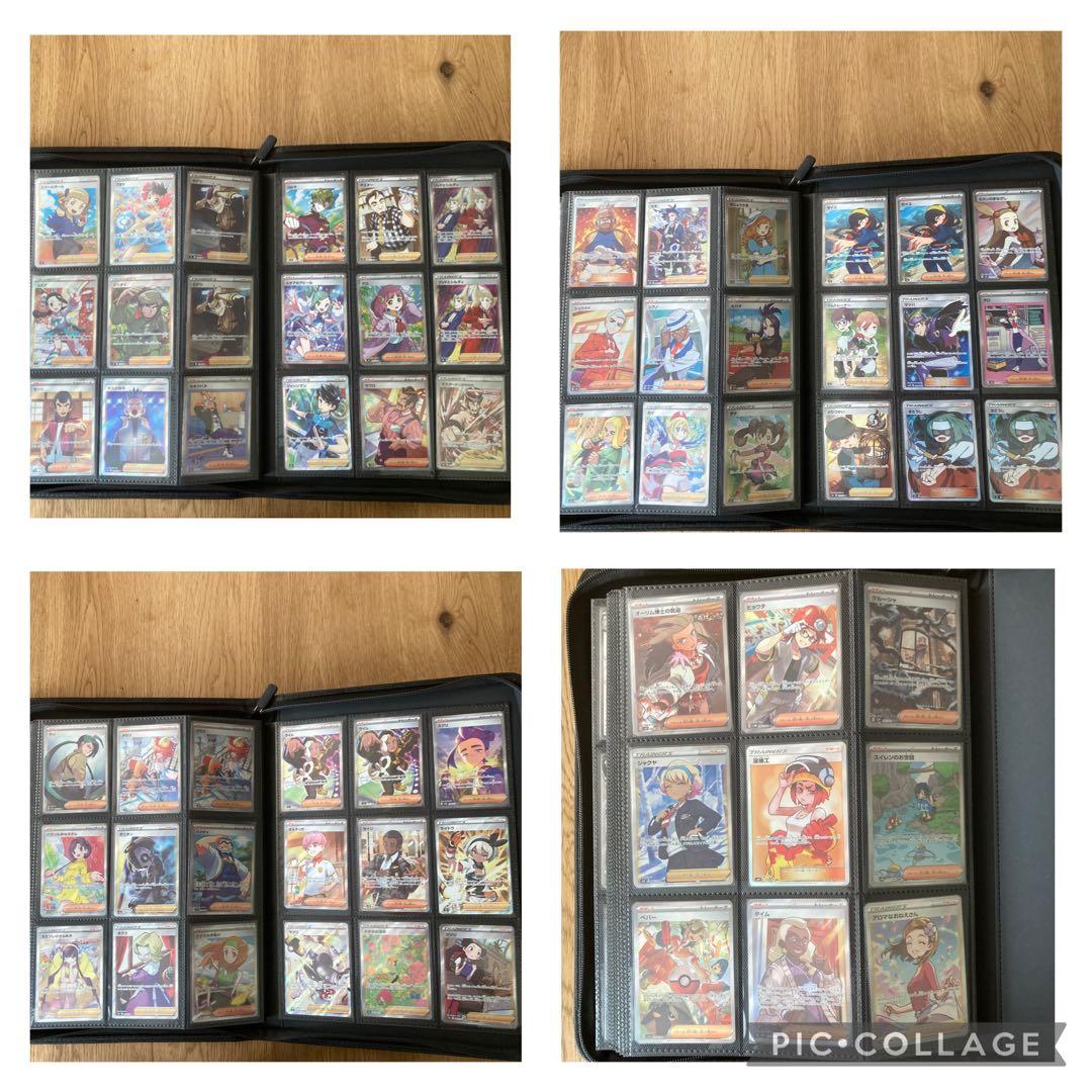 ポケモンカード 引退品 ボックス PSA カードファイルほか