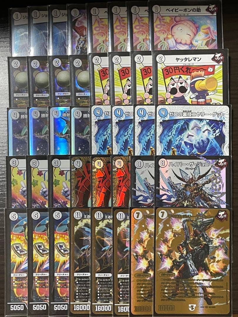 ジョーカーズ デッキ 高レート