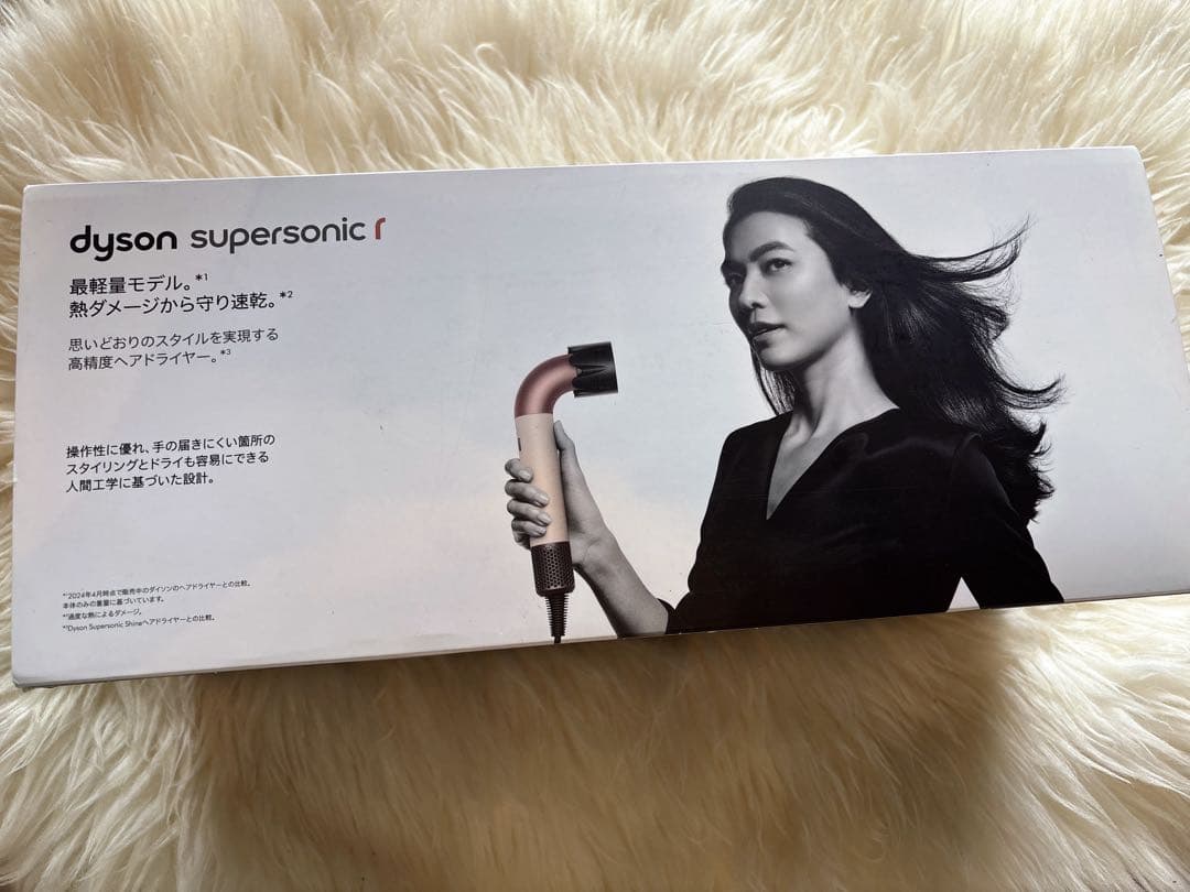 Dyson Supersonic ヘアドライヤー HD17 動作正常品