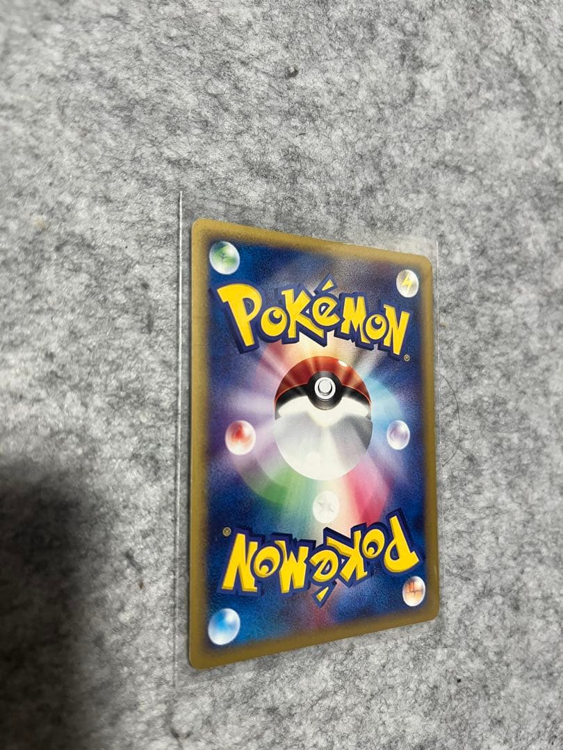 ラフレシア とクサイハナ、ナゾノクサセット ポケモンカードe