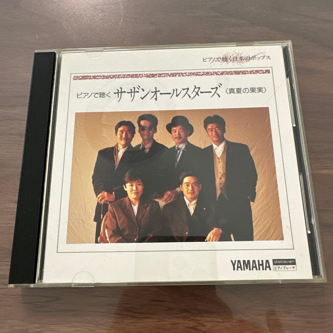 N*i様 ヤマハ　ピアノプレーヤー　自動演奏フロッピー　サザンオールスターズ（真