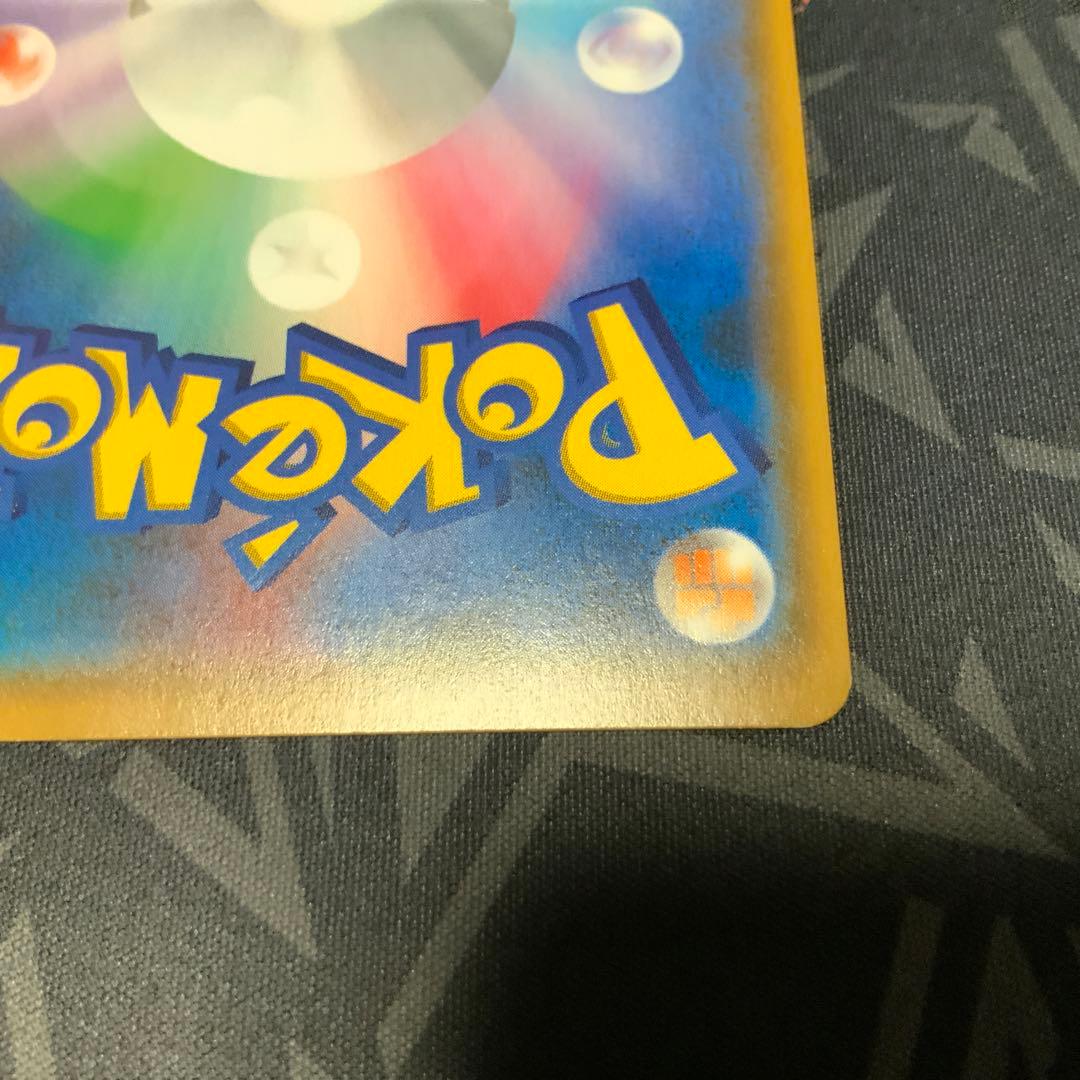 ポケモンカード　ルザミーネ　シングル　引退品