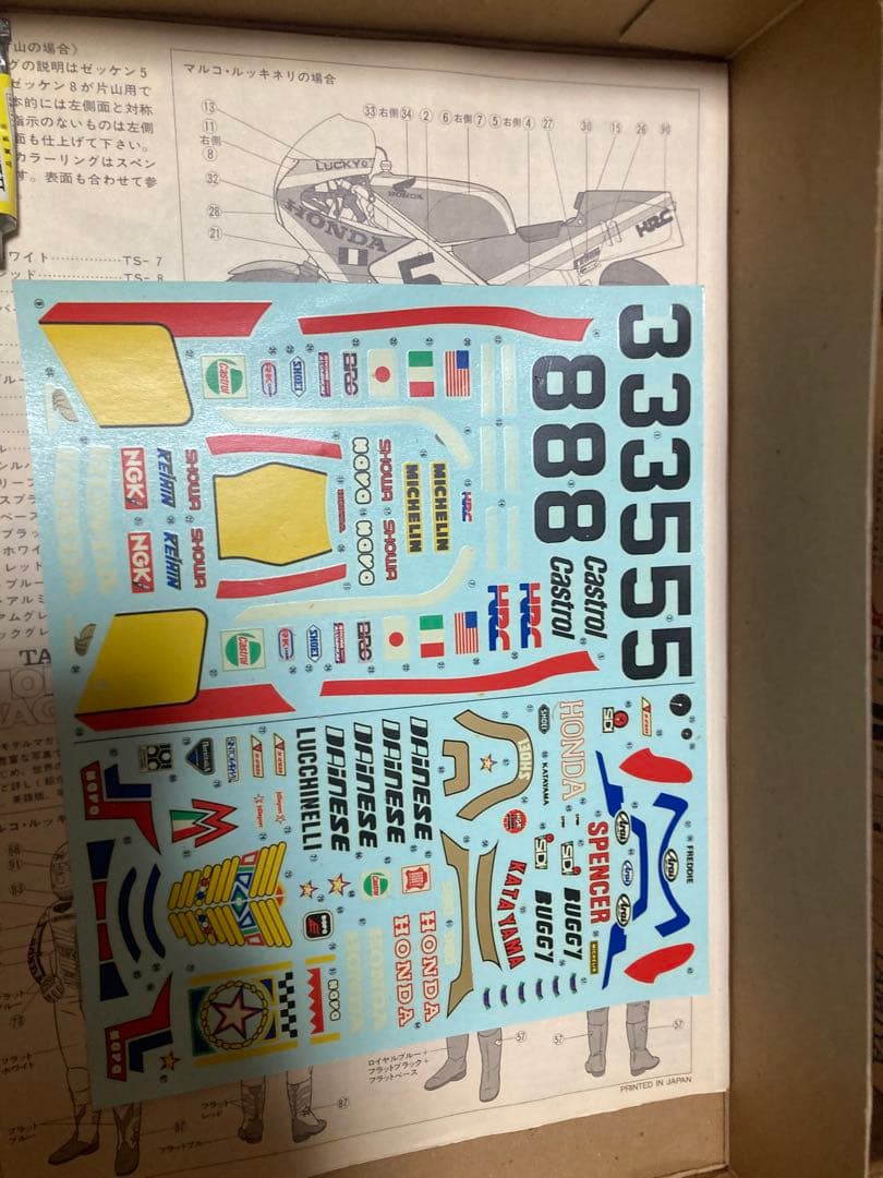 バイク　プラモデルセット　ホンダNS500 NR NSR500 RGV 未組立