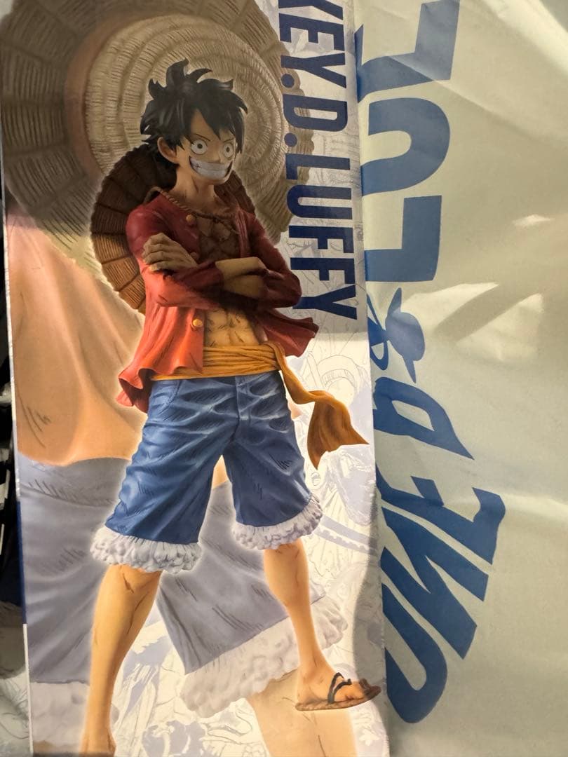 ベースショップ　くじ　フルカラーフィギュア　ルフィ