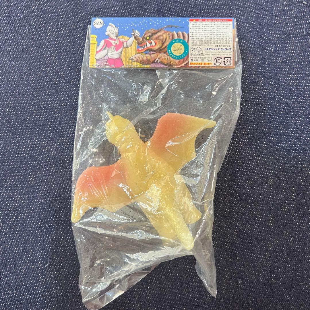 ノンタルジックヒーローズ ウルトラ怪獣シリーズ フィギュア ソフビ 蓄光 ペギラ