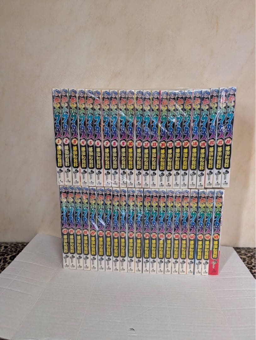 良品　ヤケ少なめ　からくりサーカス　全巻　１-43巻