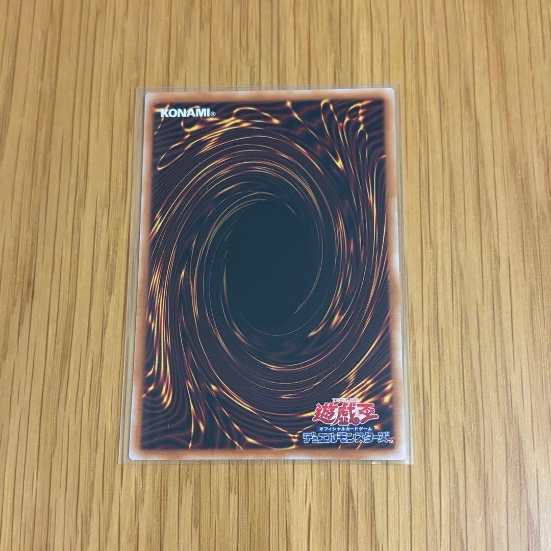 遊戯王　黒き竜のエクレシア　プリズマティックシークレットレア　未使用　BPRO