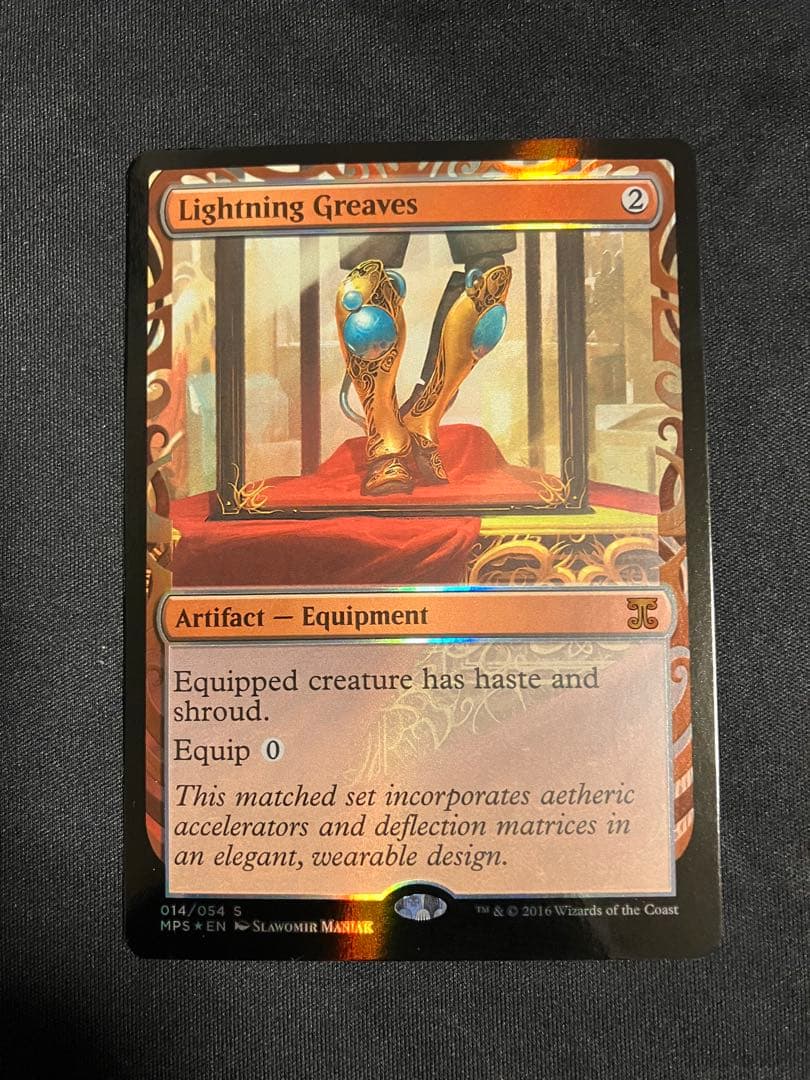 稲妻のすね当て　部分光沢　Kaladesh MPS MTG