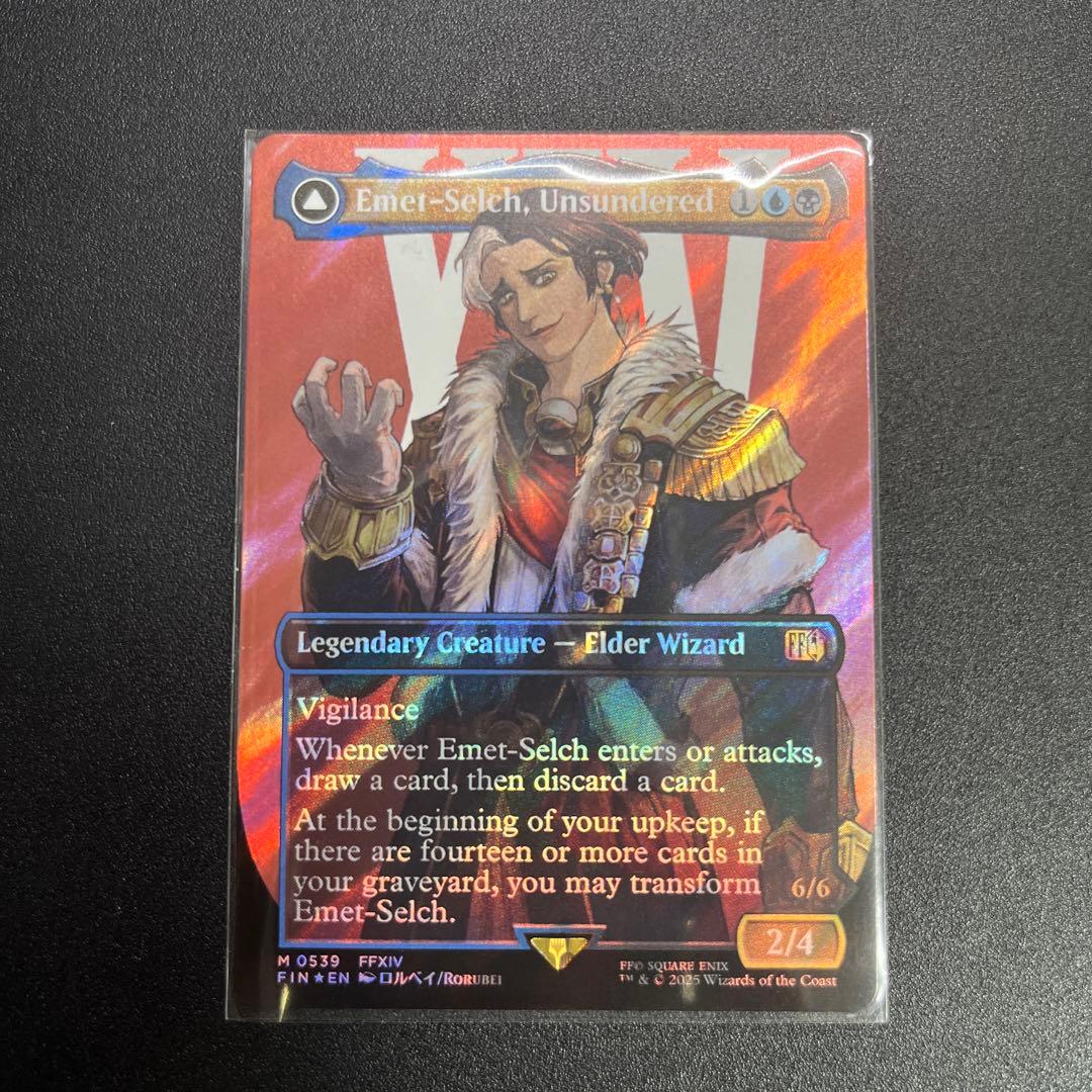 mtg オリジナル、アシエン・エメトセルク　英語　サージ　foil