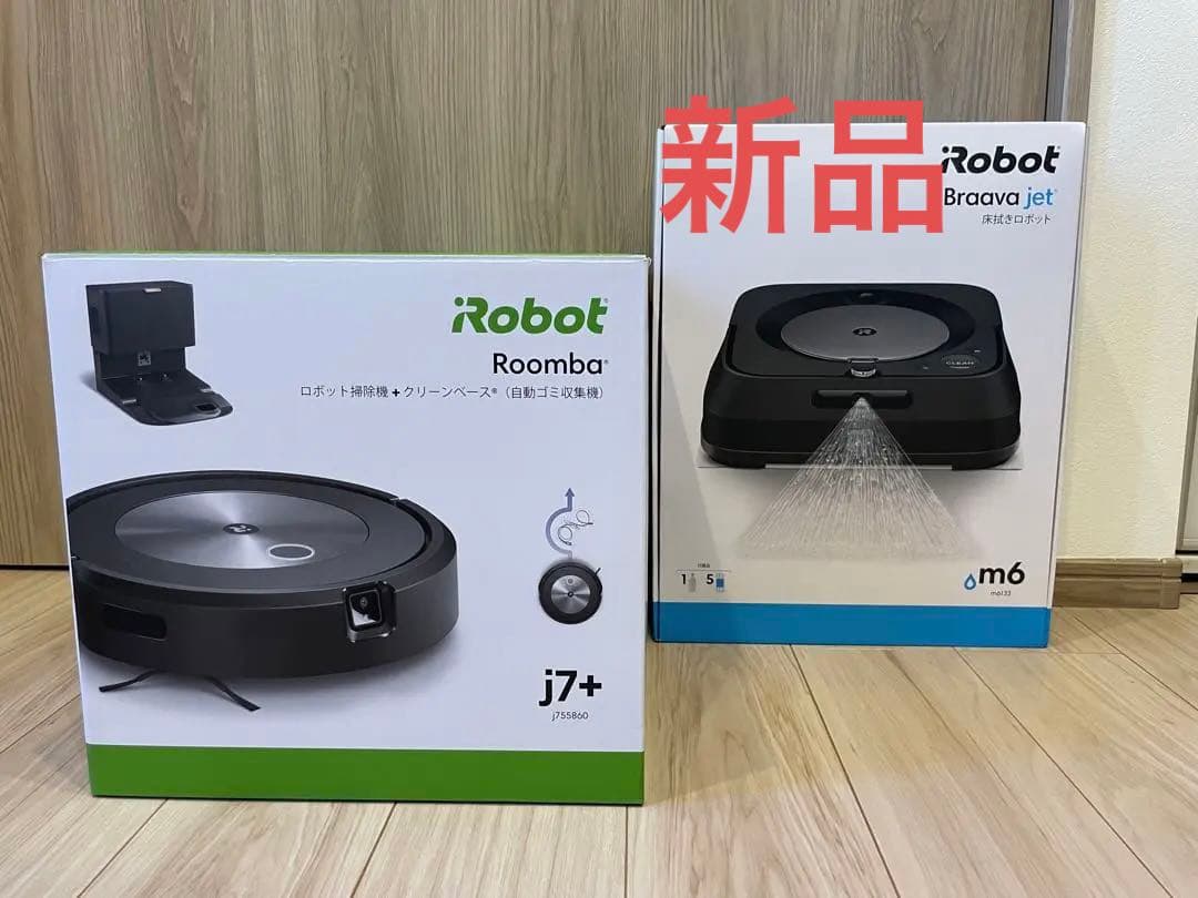 ルンバ j7＋ & 新品ブラーバ ジェット m6 グラファイト