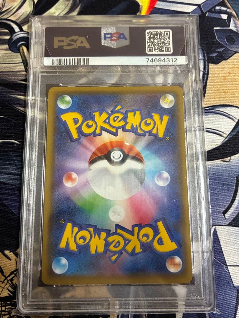 レシラム　25th PSA10