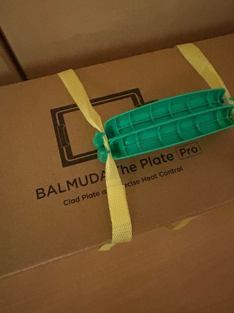 バルミューダ ホットプレート　新品未開封