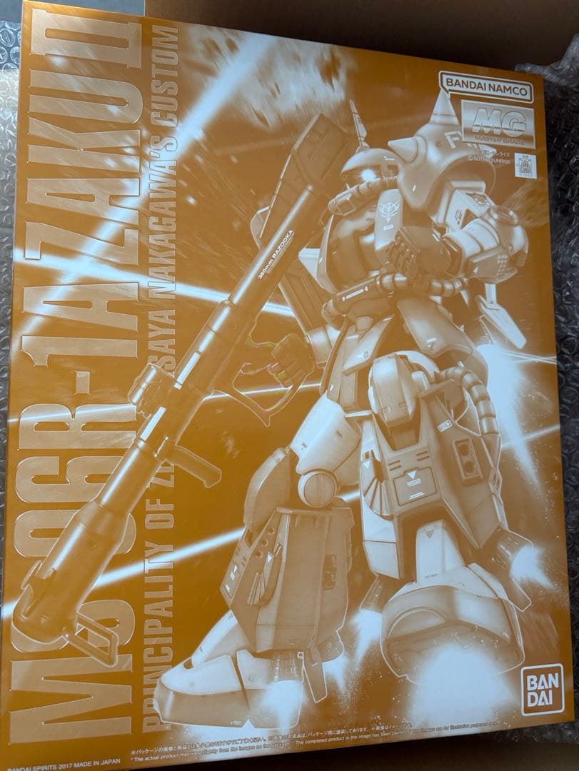 MG マサヤナカガワ専用　ザク2