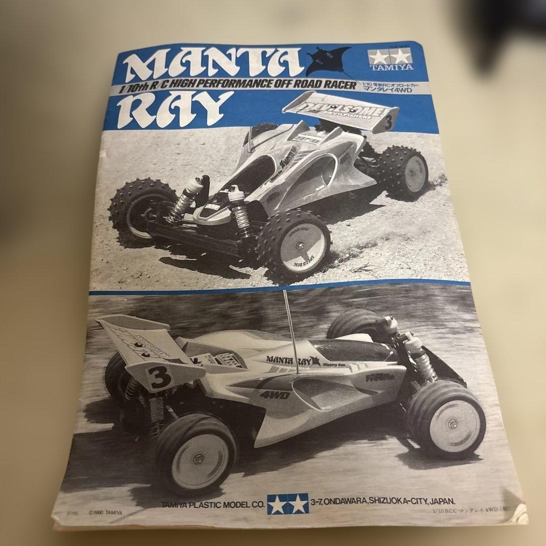 たけぴょん様　タミヤ電動RC マンタレイ　プロポ付き