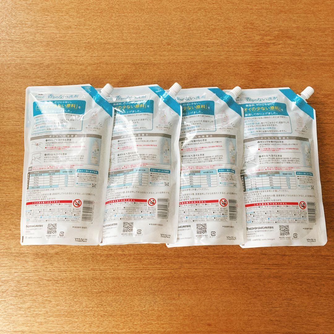 ファーファ　香りのない洗剤　詰替800g4袋セット
