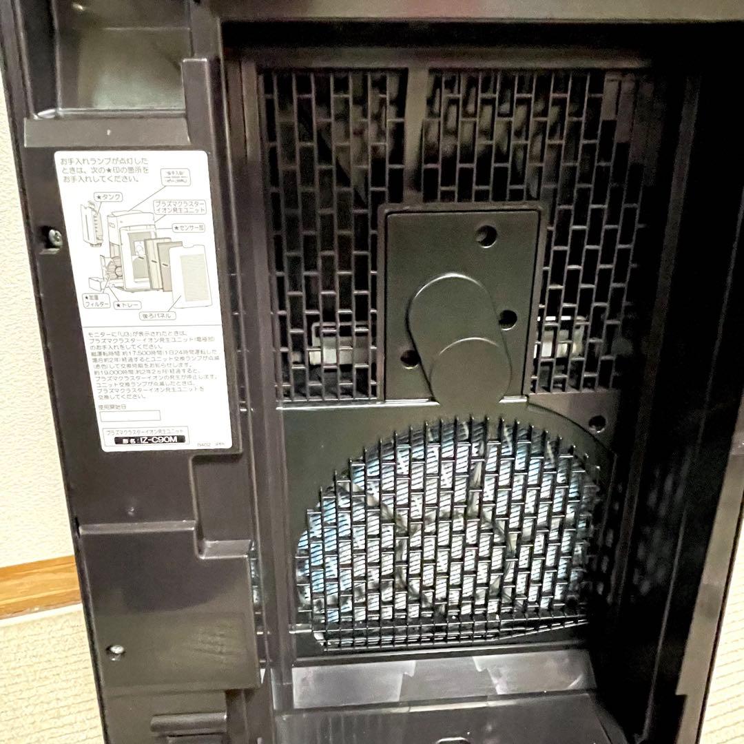 清掃済 SHARP/シャープ 加湿空気清浄機 KI-L75YX-T 2019年製