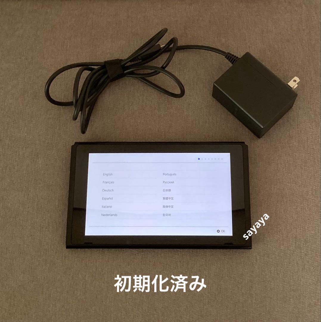 【匿名配送】Switch本体液晶(ドラクエコラボ)とACアダプタHAC-002