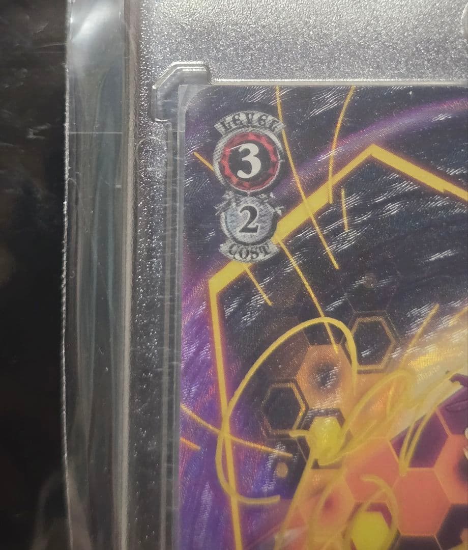 ヴァイスシュヴァルツ シンフォギア 再誕の時 キャロル SP サイン