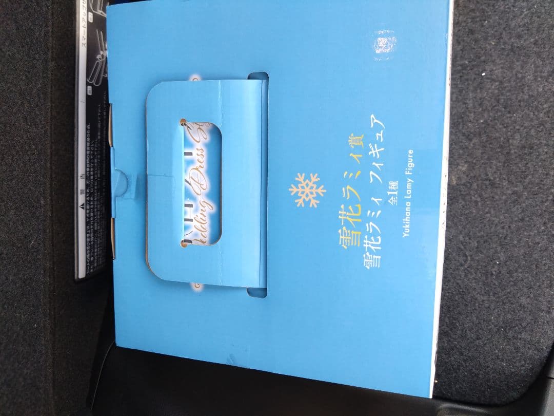 ホロライブ一番くじ 雪花ラミィ ウェディングドレスフィギュア