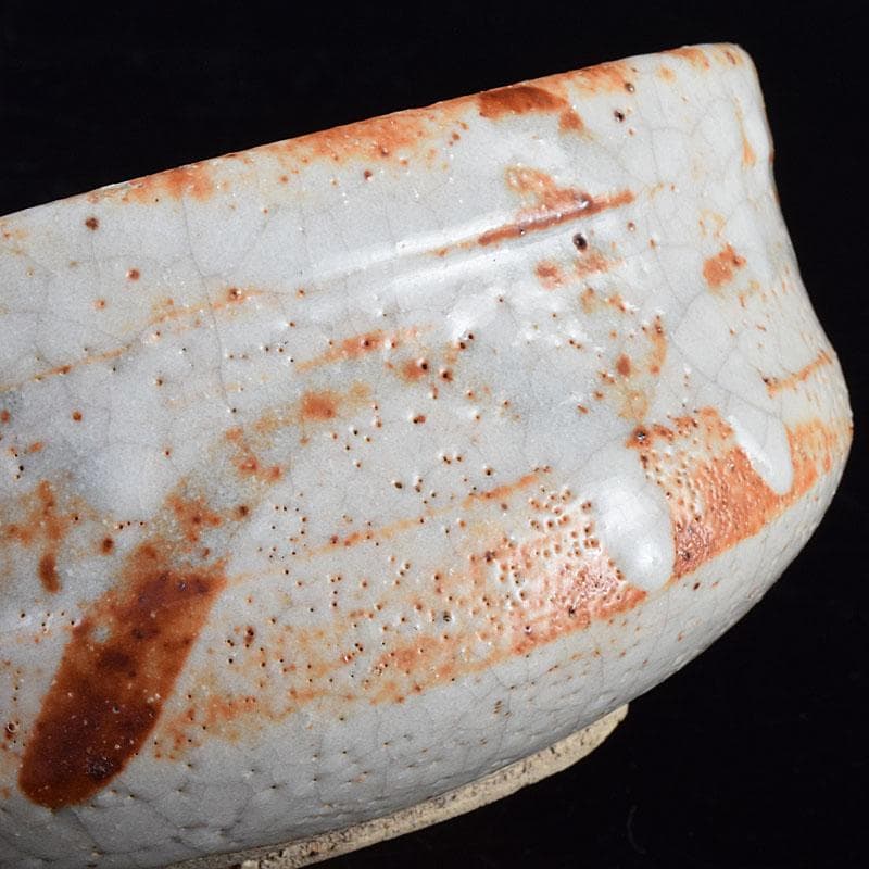 りん　茶道具　志野焼　人間国宝　荒川豊蔵作　沓茶碗　時代箱　V　R9380