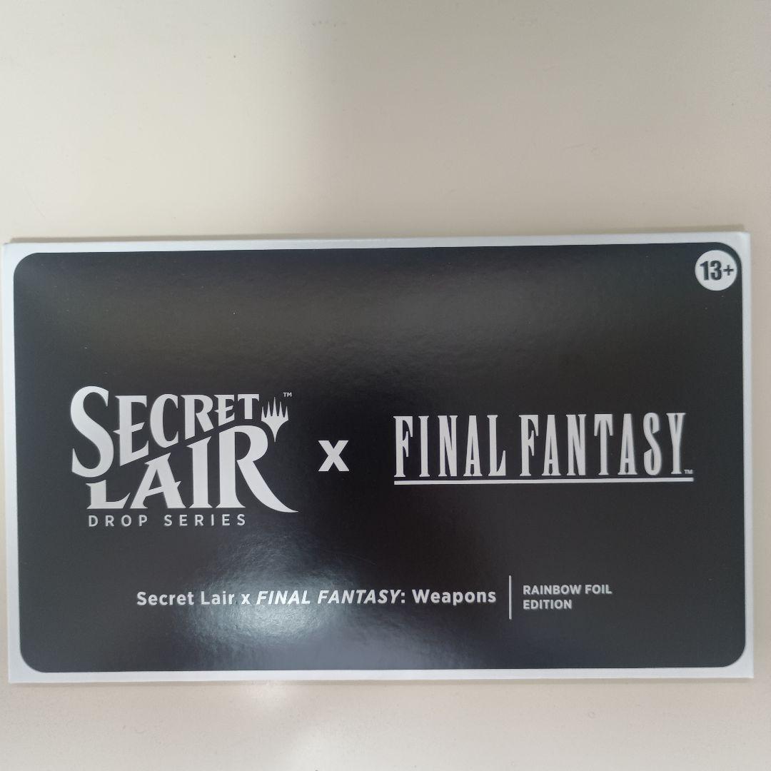 マジック：ザ・ギャザリング Secret Lair x FINAL FANTASY Weapons Foil