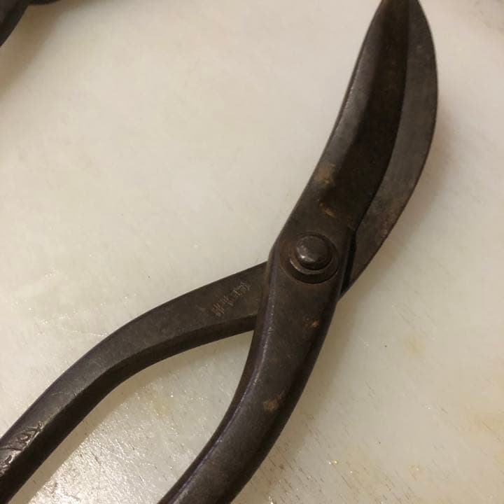 剪定鋏，板金，波切りハサミ，板源，威光，盛光，喜光，4本
