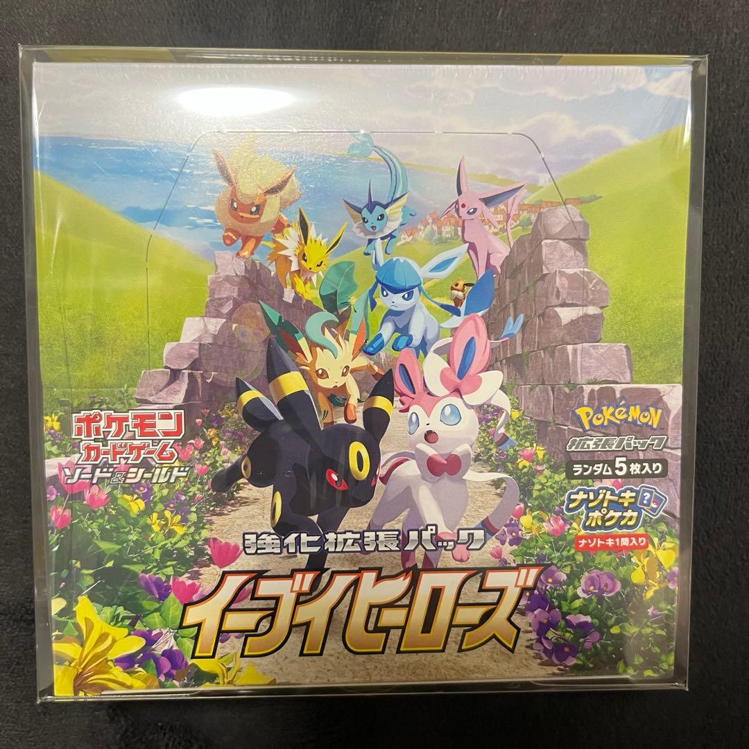 アンチキ【未開封品】イーブイヒーローズBOX　シュリンク付き