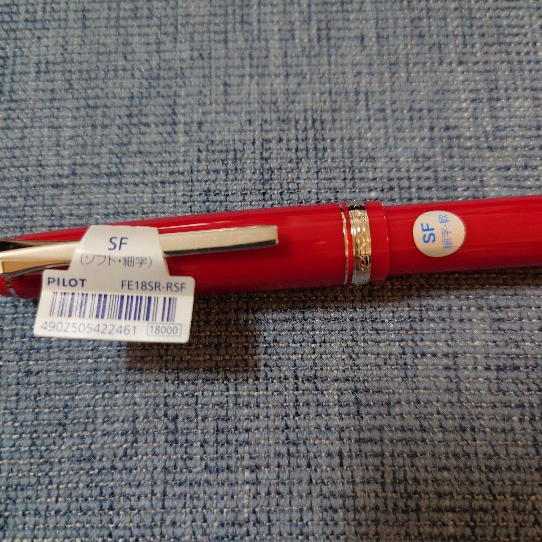 PILOT エラボー SF 赤 万年筆 14K